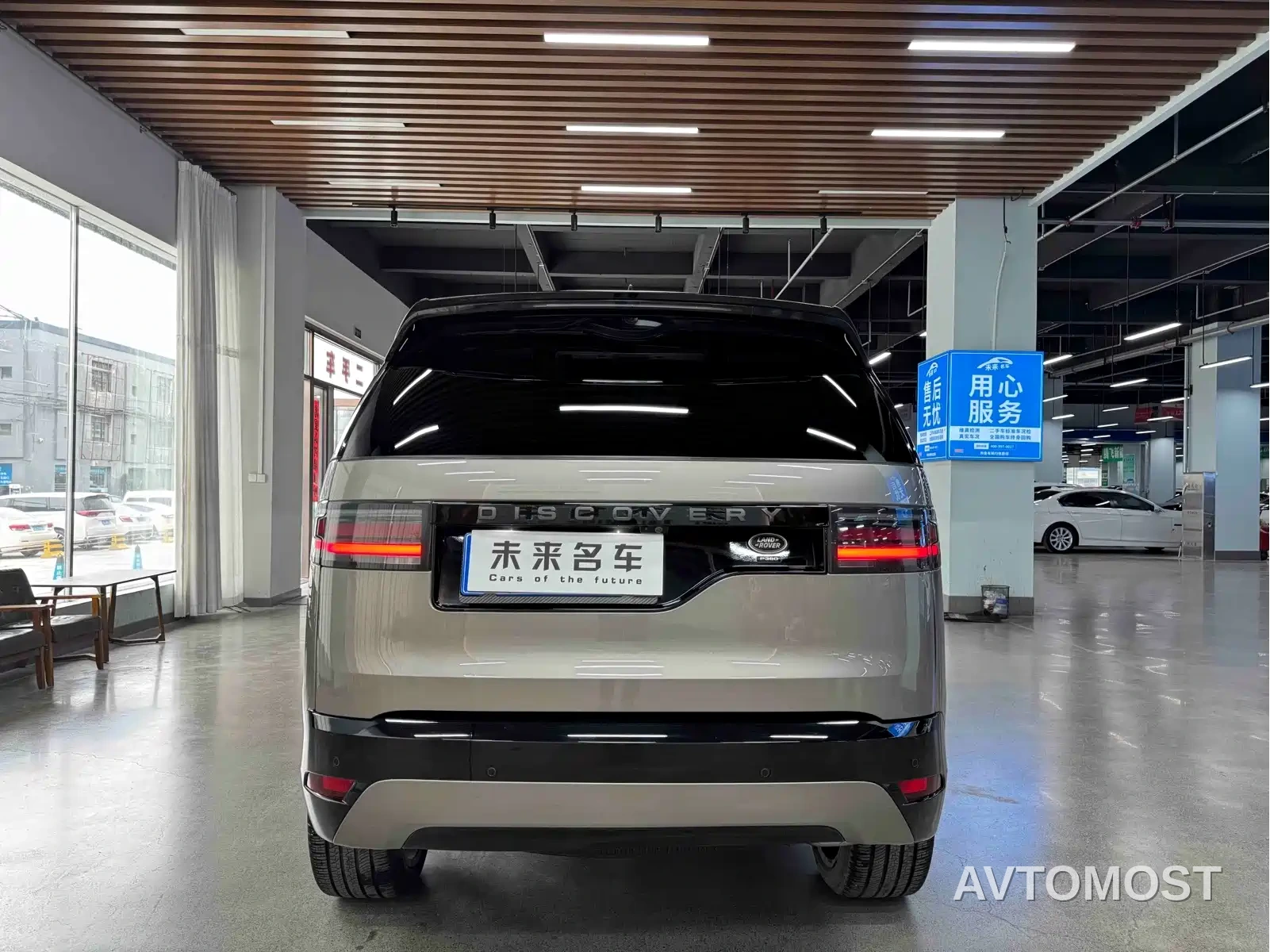 Land Rover Discovery 2021 360PS R-Dynamic HSE — фото 11