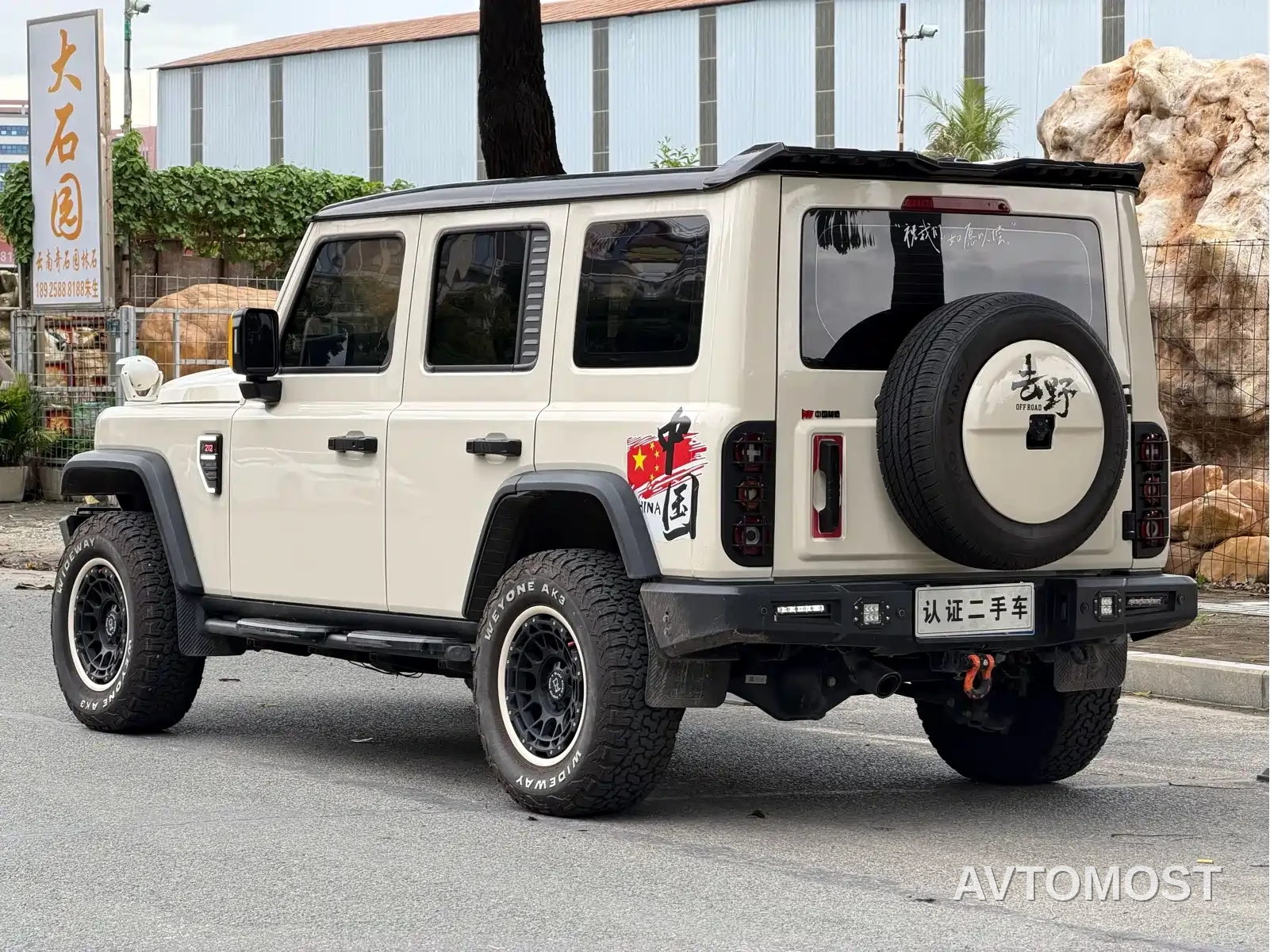 212 T01 2024 2.0T Explorer — фото 4