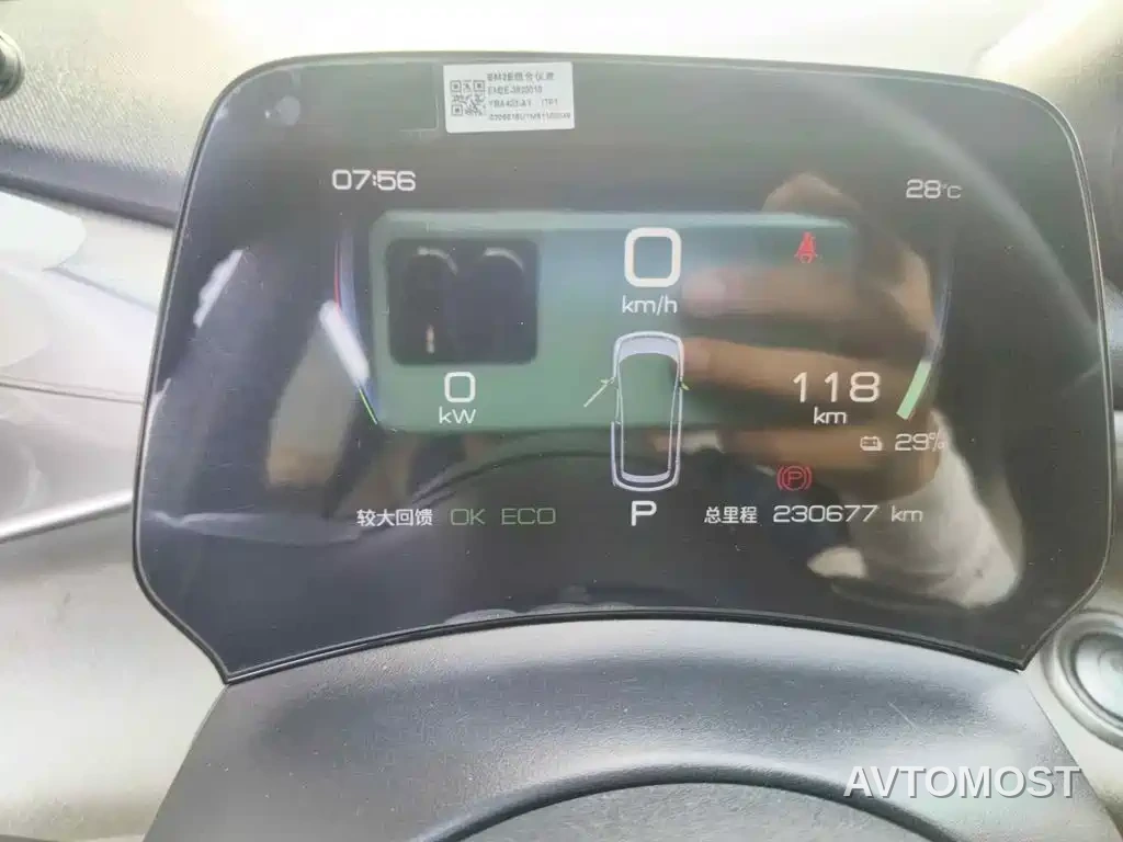 BYD Dolphin 2021 405km Freedom Edition — фото 3