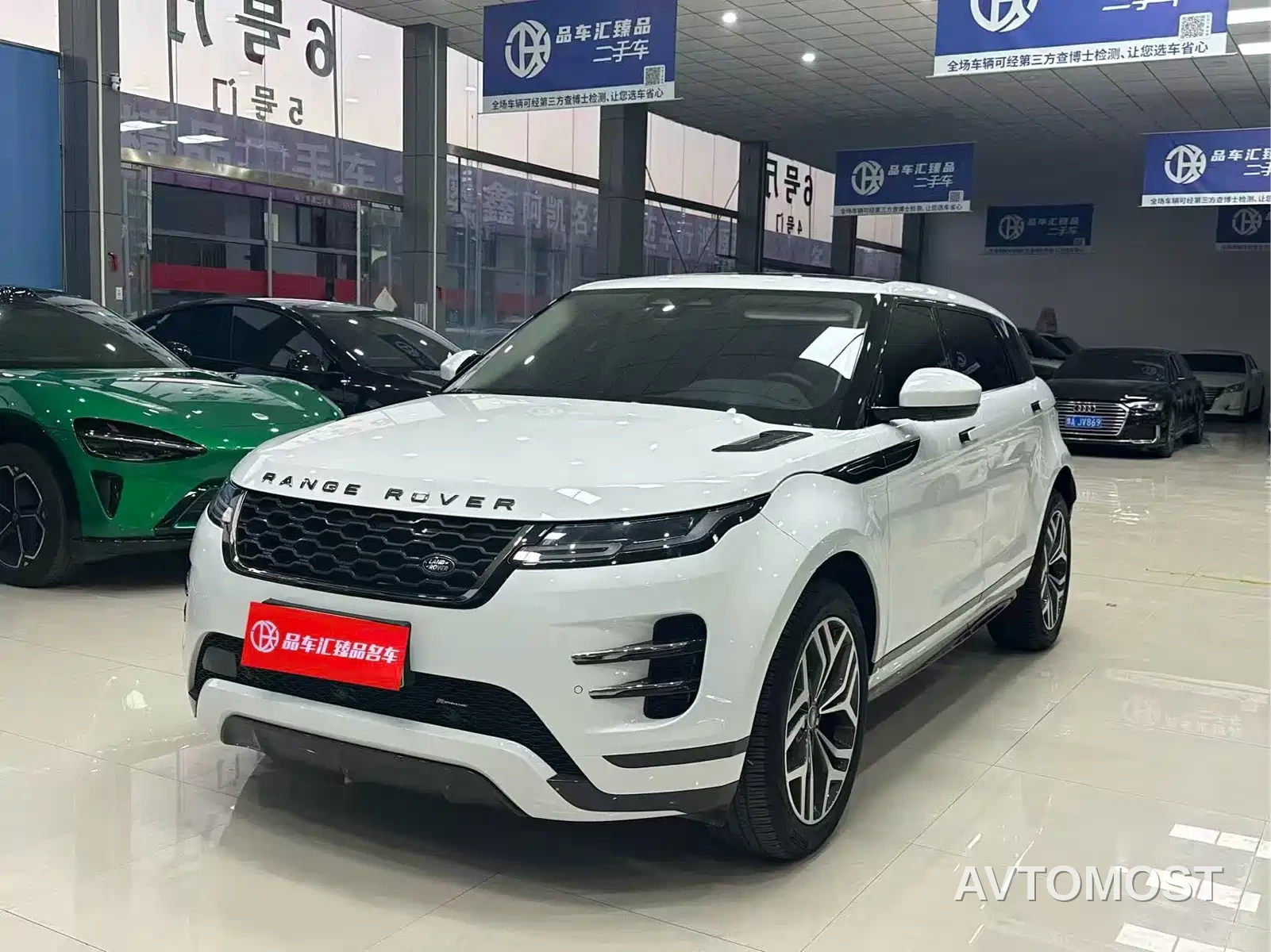 Land Rover Range Rover Evoque New Energy 2023 Range Rover Evoque L P300e Plug-in Hybrid Edition — фото 1
