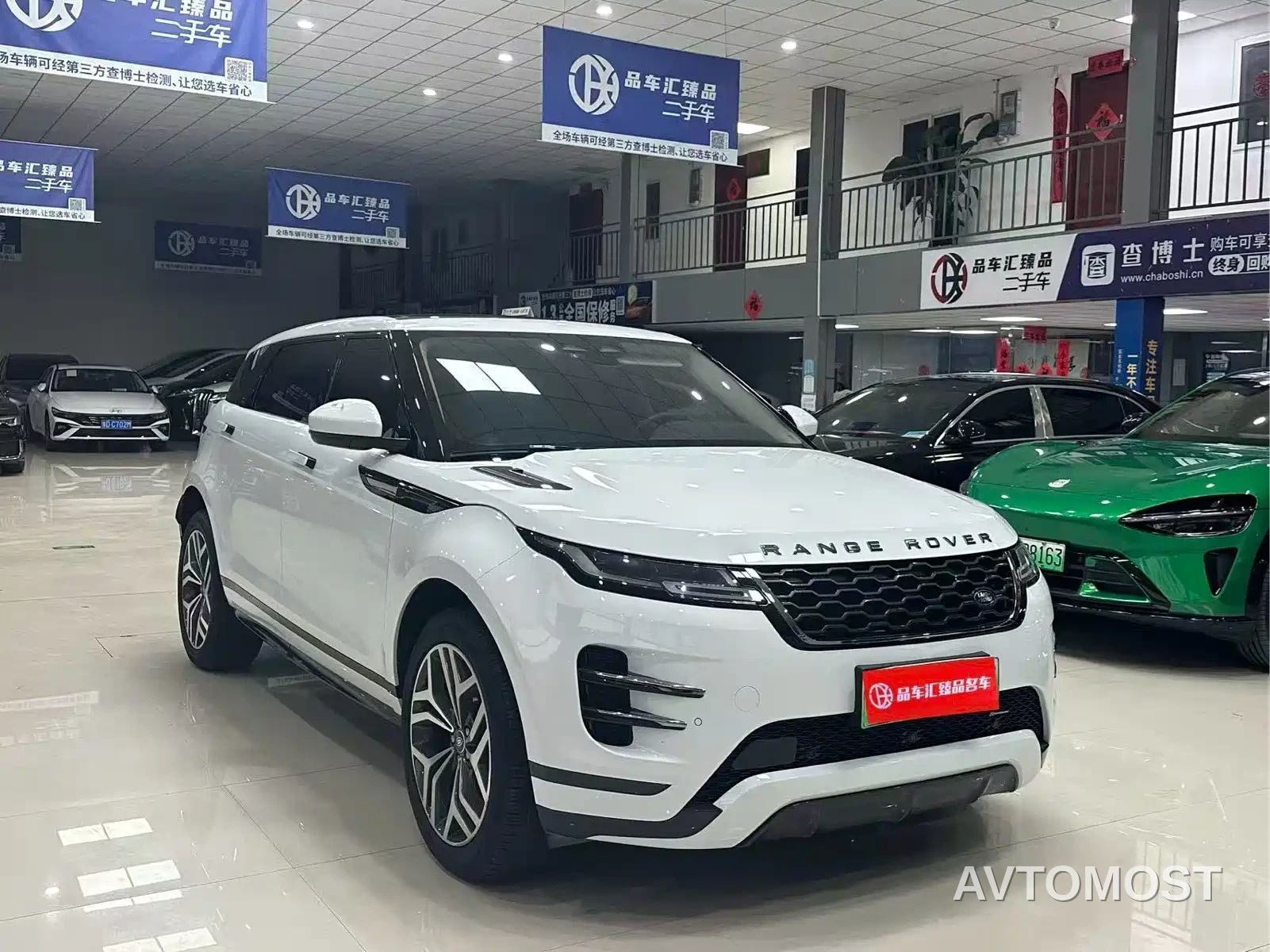 Land Rover Range Rover Evoque New Energy 2023 Range Rover Evoque L P300e Plug-in Hybrid Edition — фото 3