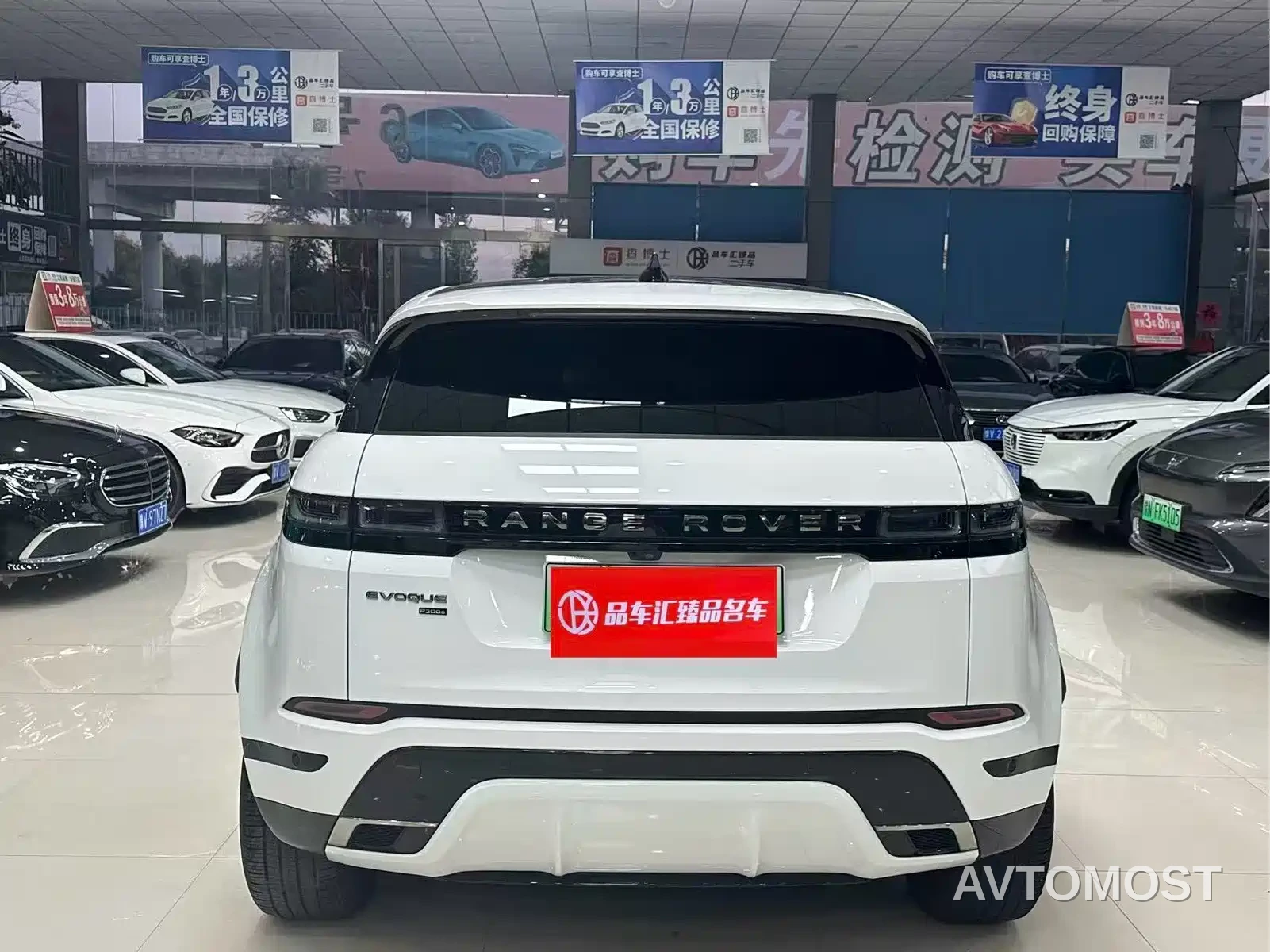 Land Rover Range Rover Evoque New Energy 2023 Range Rover Evoque L P300e Plug-in Hybrid Edition — фото 7