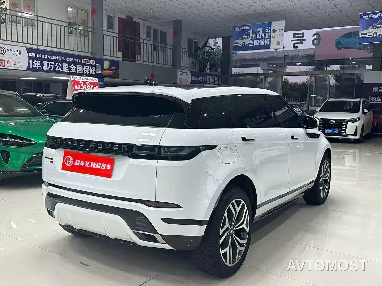 Land Rover Range Rover Evoque New Energy 2023 Range Rover Evoque L P300e Plug-in Hybrid Edition — фото 8
