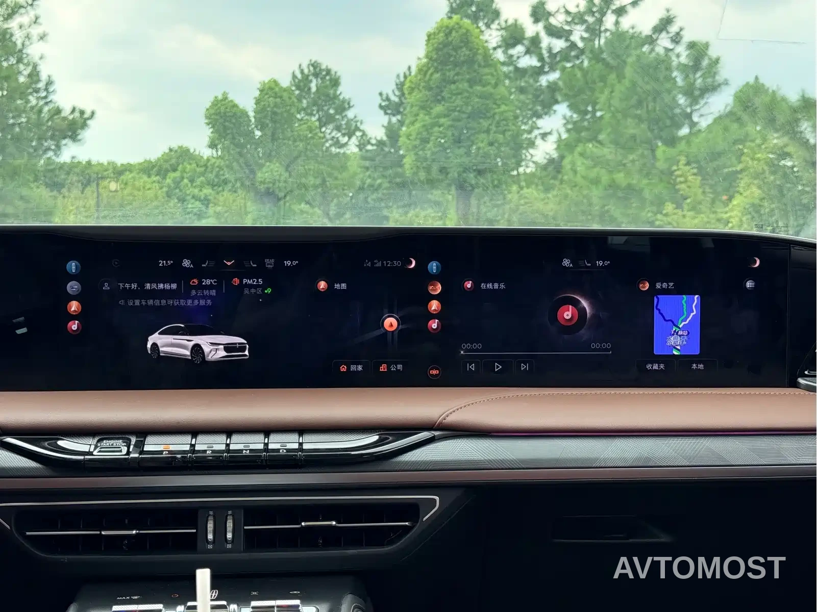 Lincoln Z 2025 2.0T Premium Hybrid — фото 9