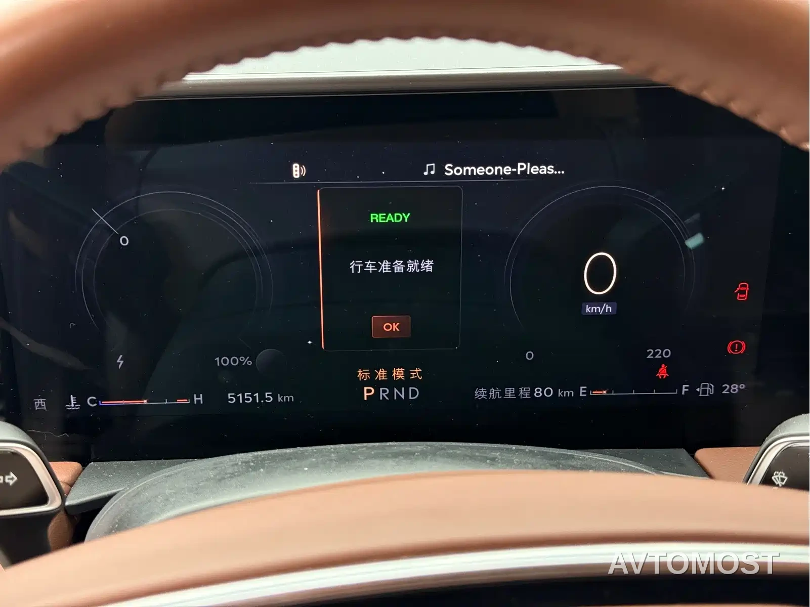 Lincoln Z 2025 2.0T Premium Hybrid — фото 11