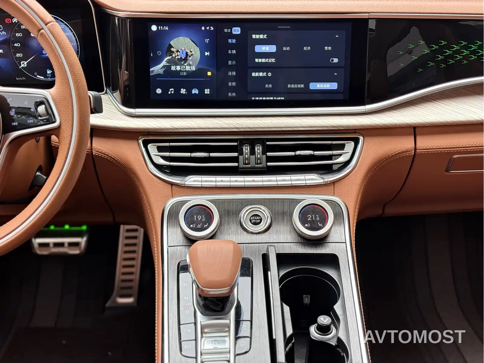 Hongqi H9 2023 2.0T Smart Connectivity Flagship Edition — фото 6