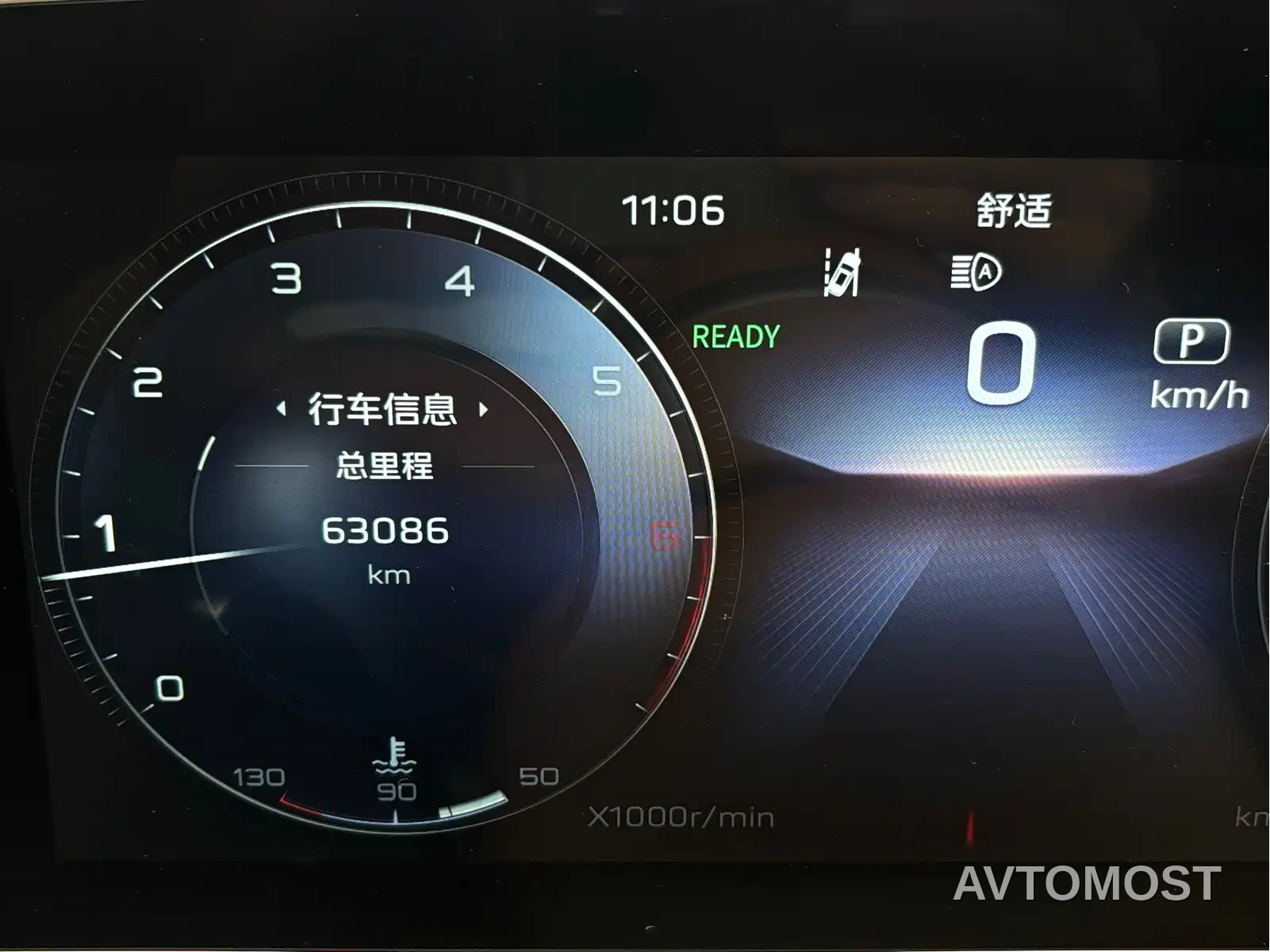 Hongqi H9 2023 2.0T Smart Connectivity Flagship Edition — фото 8