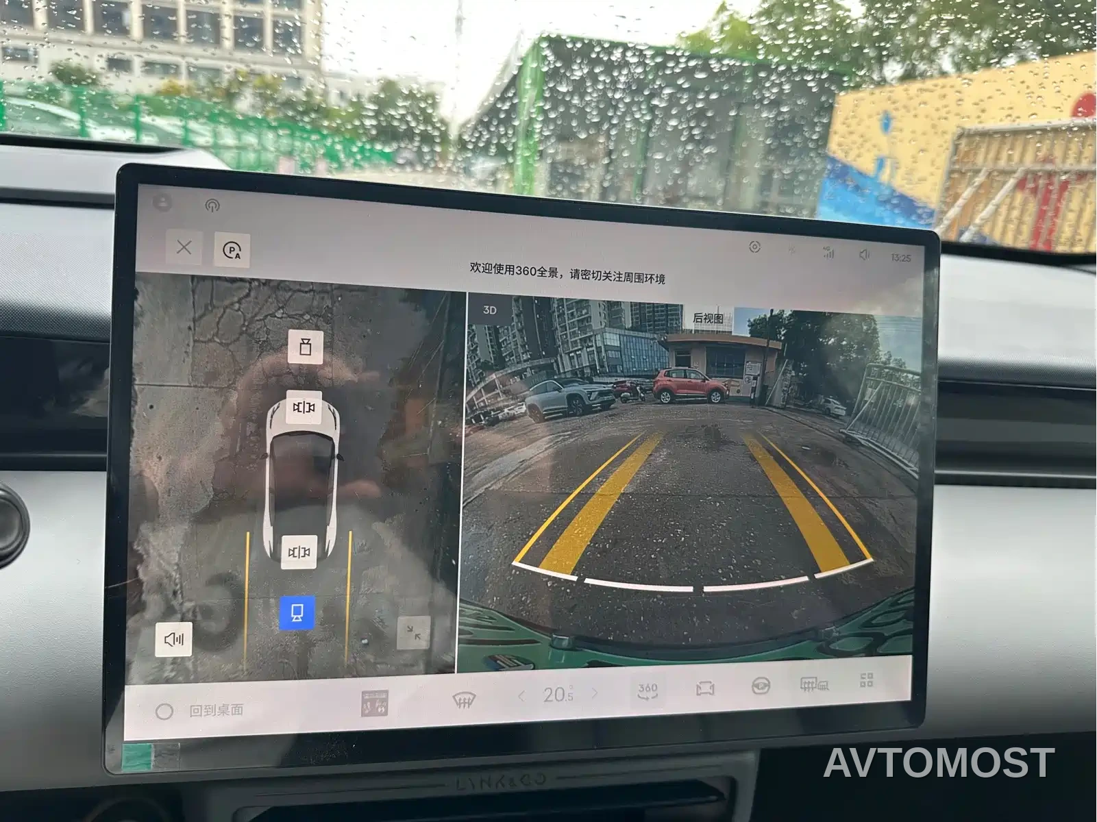 Lynk & Co Z20 2025 530km RWD Pro — фото 13