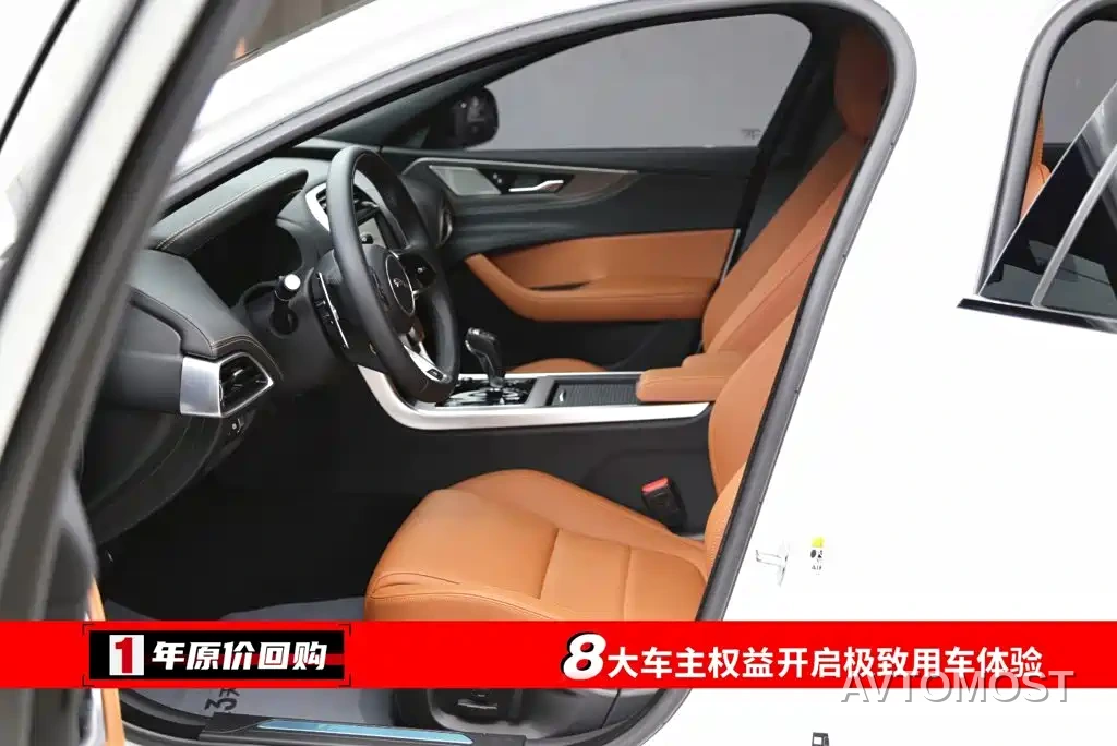 Jaguar XEL 2025 2.0T 250PS R-DYNAMIC 90th Anniversary Edition — фото 4