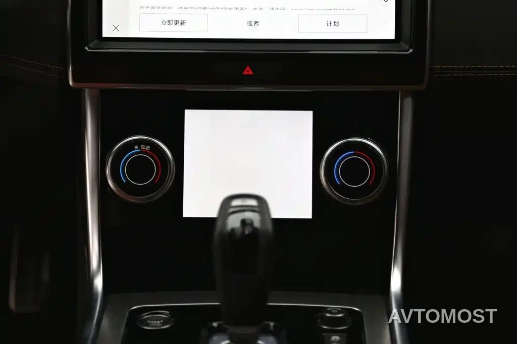 Jaguar XEL 2025 2.0T 250PS R-DYNAMIC 90th Anniversary Edition — фото 15