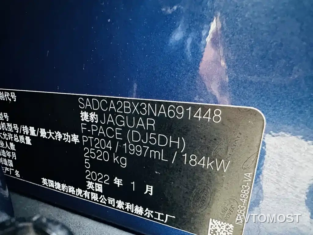 Jaguar F-PACE 2022 P250 HSE — фото 21