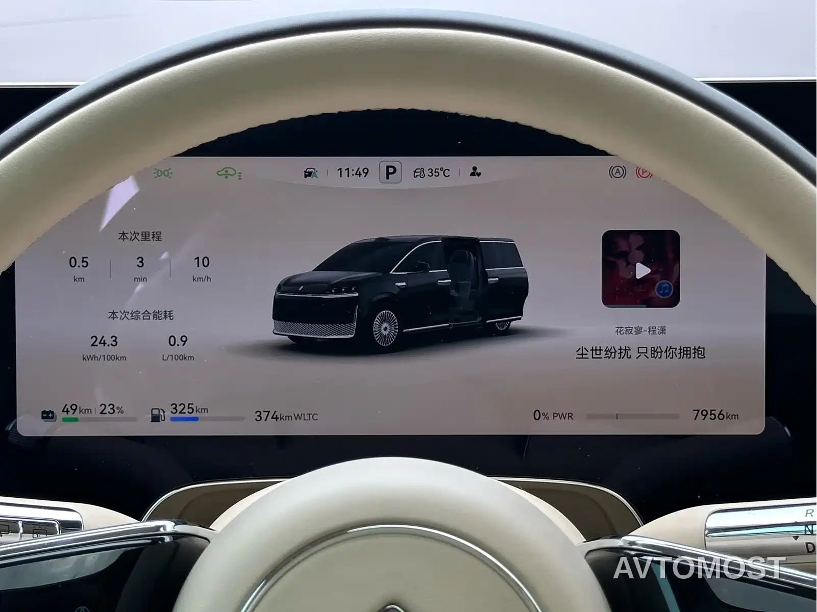 Zhijie Zunjie MPV 2026 Model High-End Edition — фото 24
