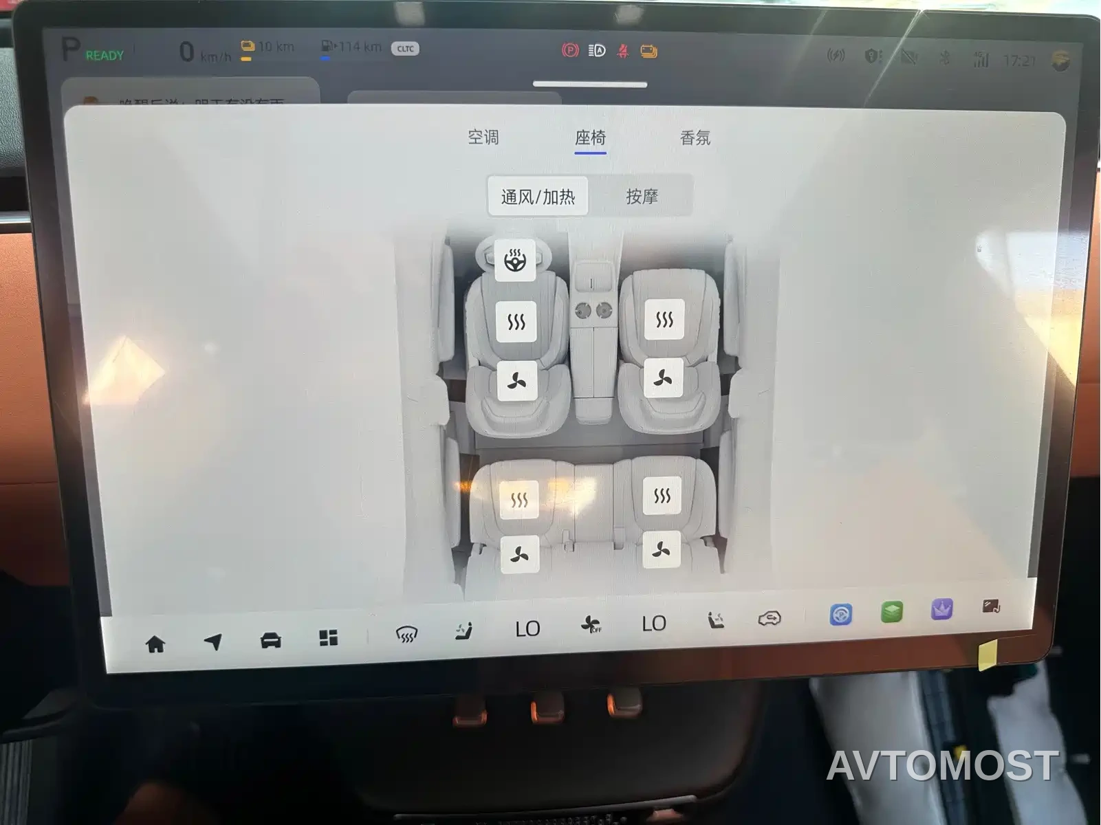 Changan Qiyuan E07 2025 Extended Range 4WD 39kWh Ultra Performance Edition — фото 11