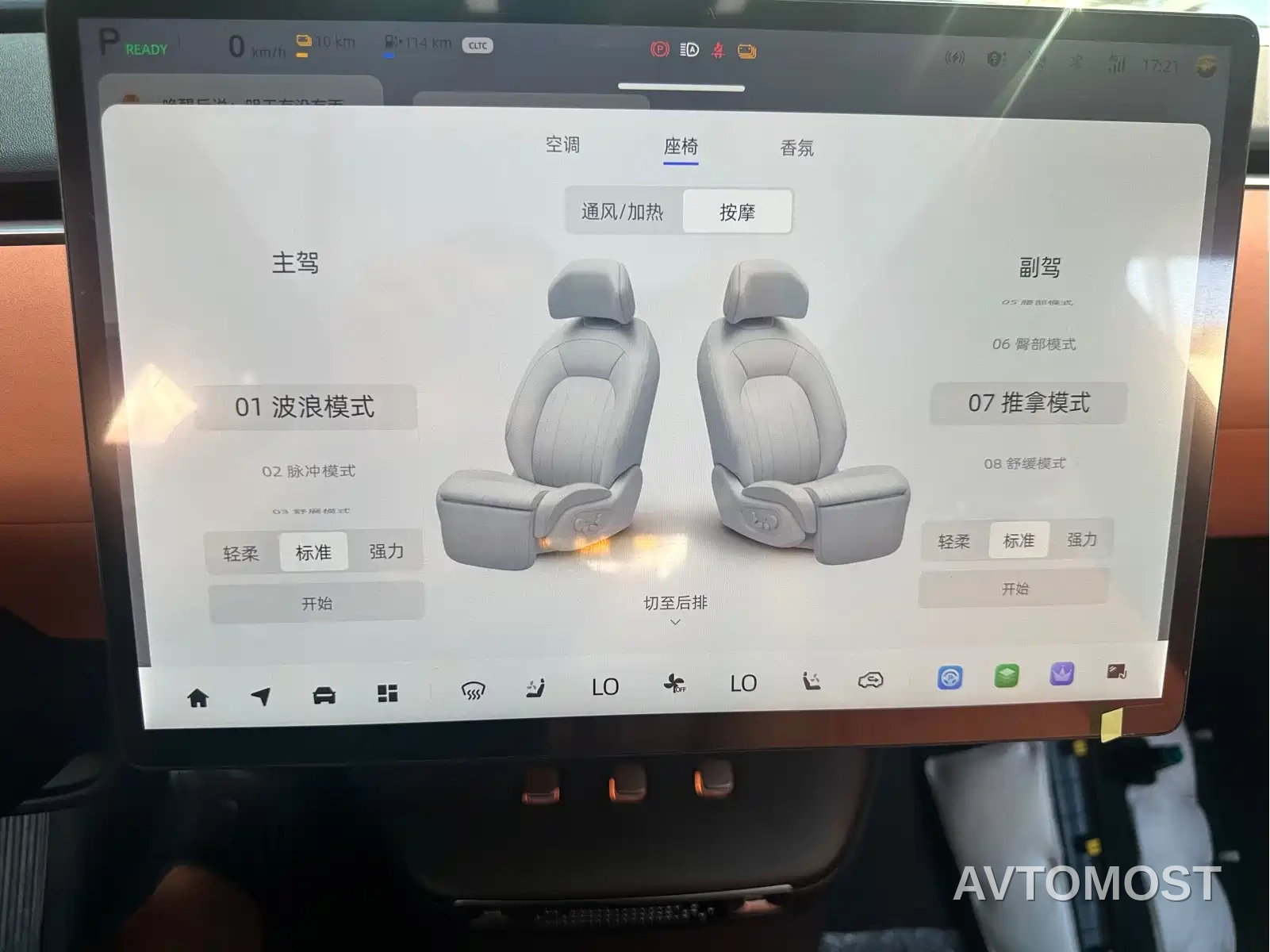 Changan Qiyuan E07 2025 Extended Range 4WD 39kWh Ultra Performance Edition — фото 12