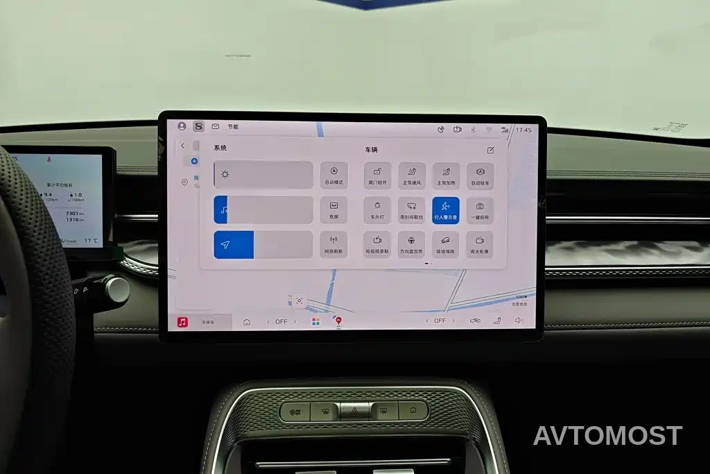 Roewe M7 DMH 2025 1.5T 115km Mid-range — фото 12