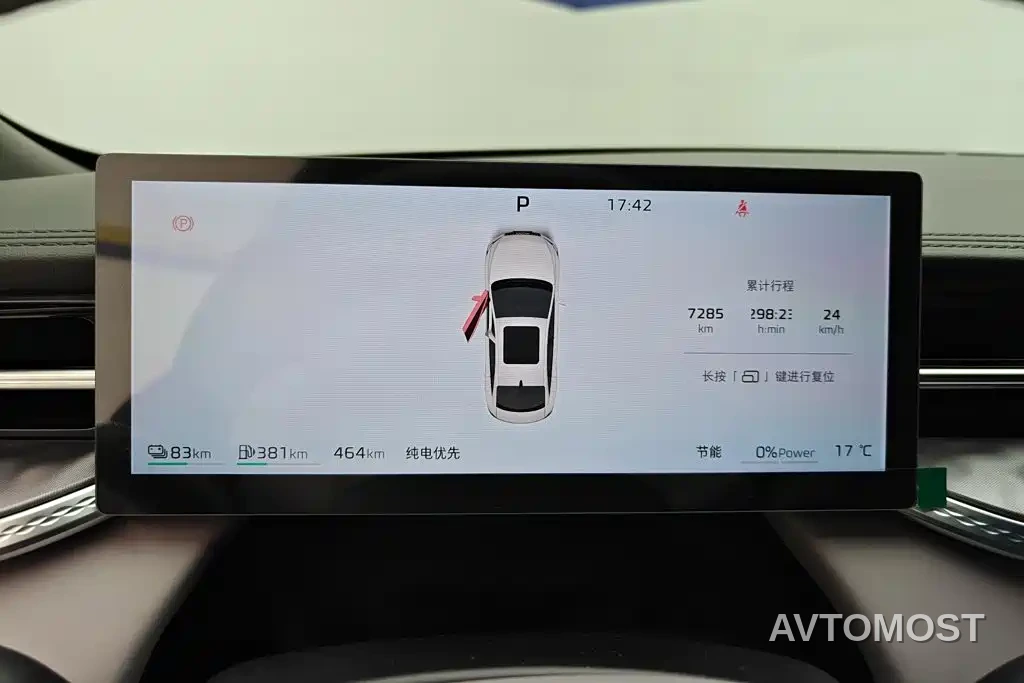 Roewe M7 DMH 2025 1.5T 115km Mid-range — фото 13
