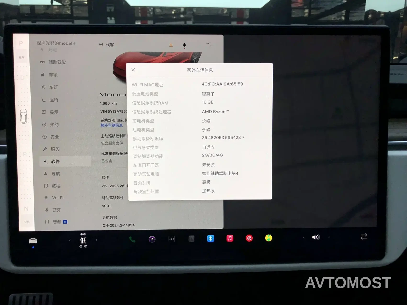 Tesla Model S 2023 Dual Motor All-Wheel Drive Edition — фото 15