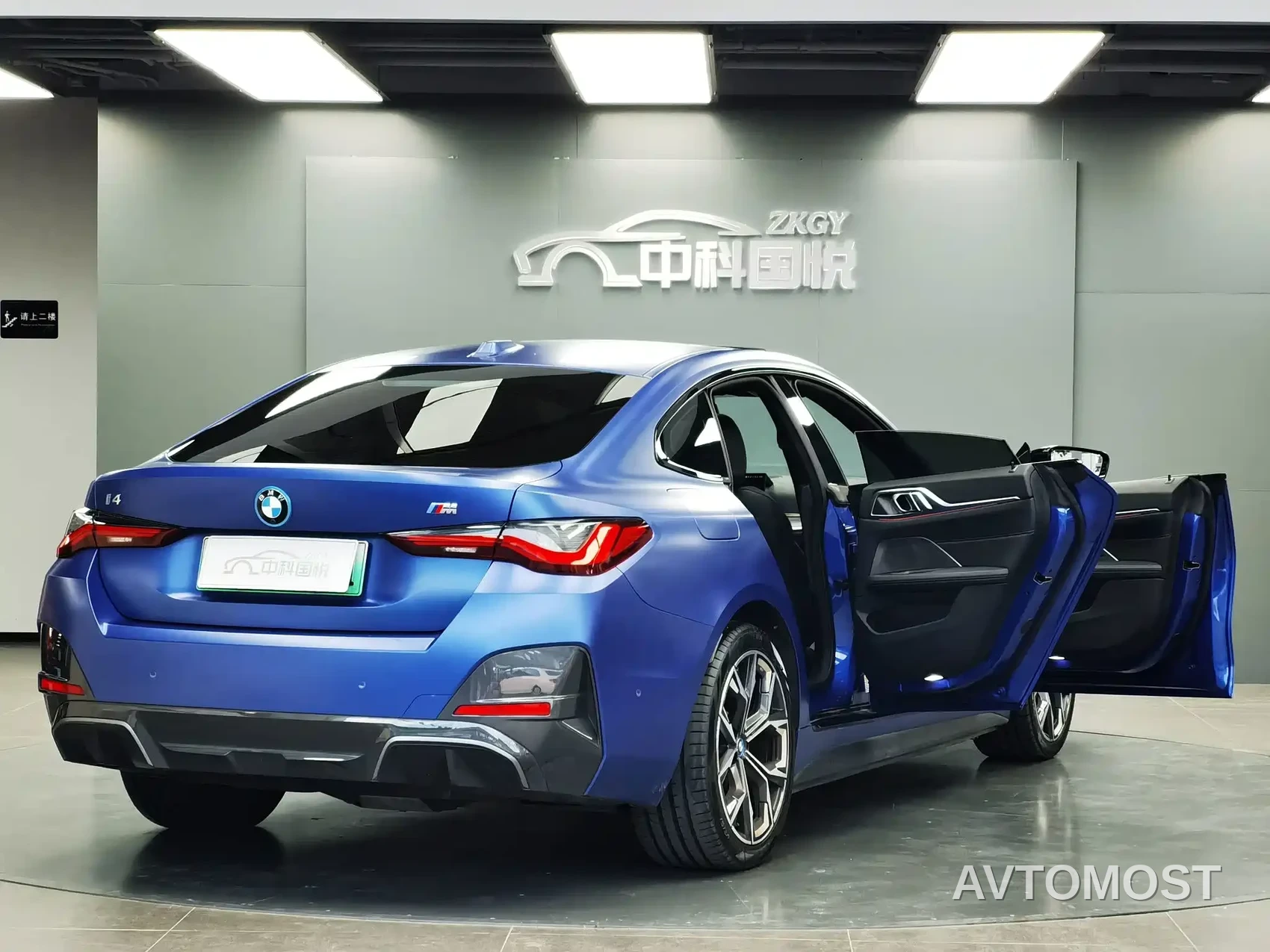 BMW i4 2022 eDrive40 — фото 13