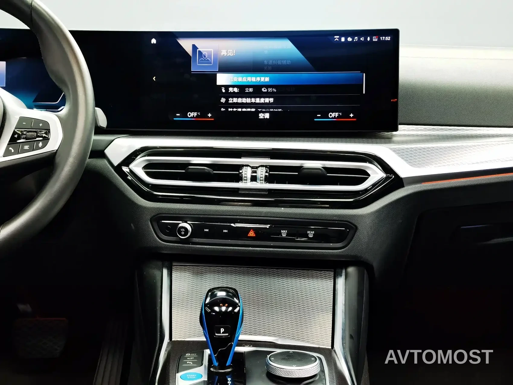 BMW i4 2022 eDrive40 — фото 19