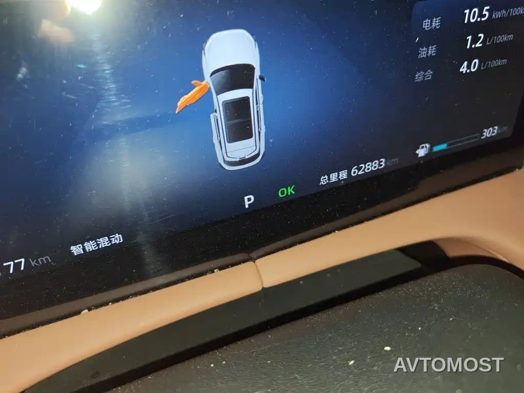 Changan UNI-Z New Energy 2024 Blue Whale Smart Electric iDD 125km Leading Model — фото 8