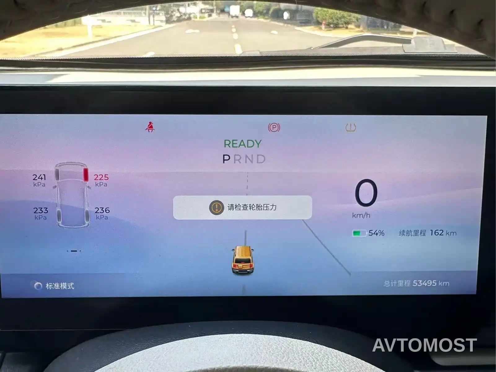 Baojun Yueye 2023 Intelligent Premium Edition — фото 16