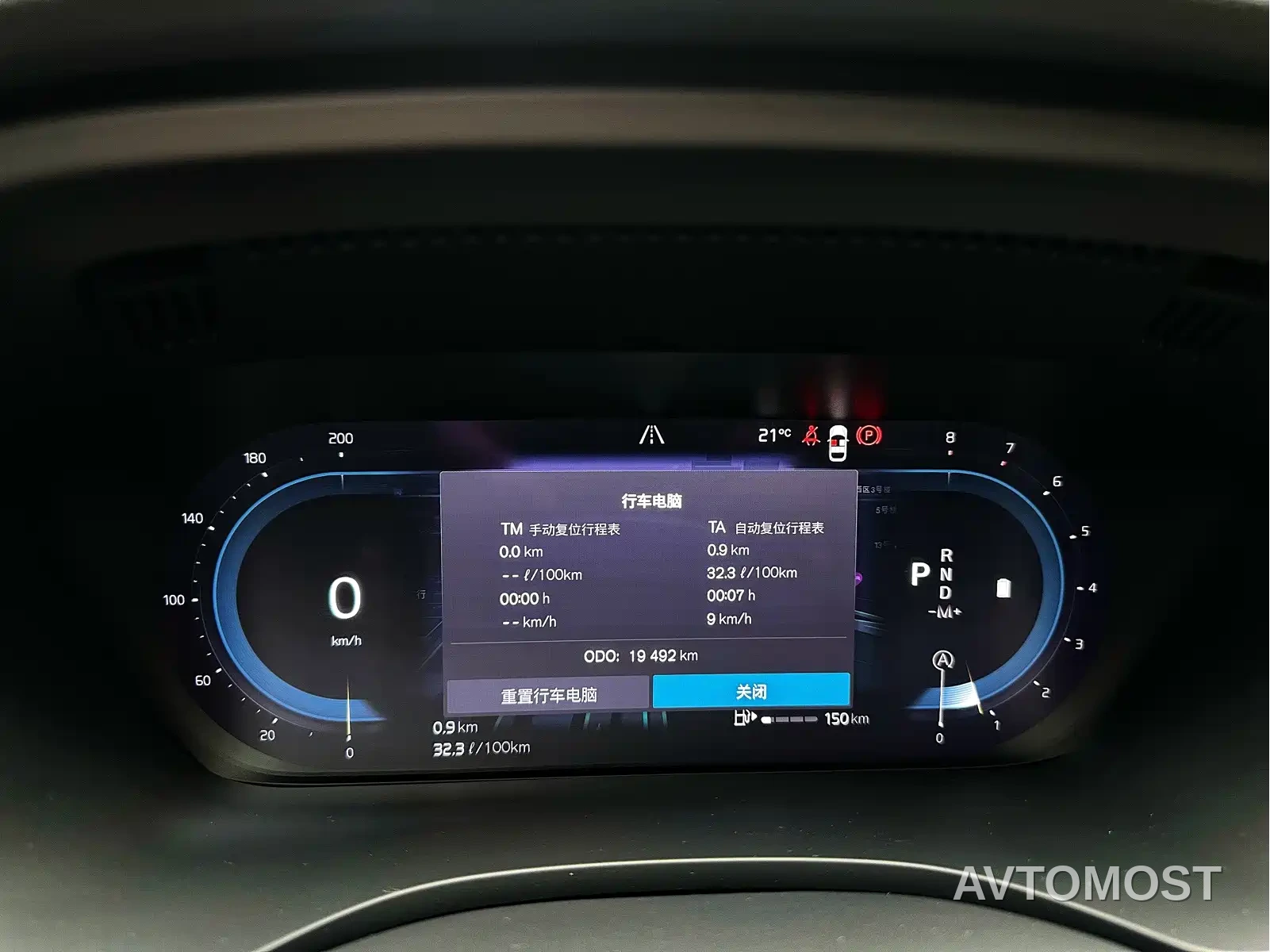 Volvo XC60 2024 B5 AWD Zhiyi Luxury Edition — фото 14