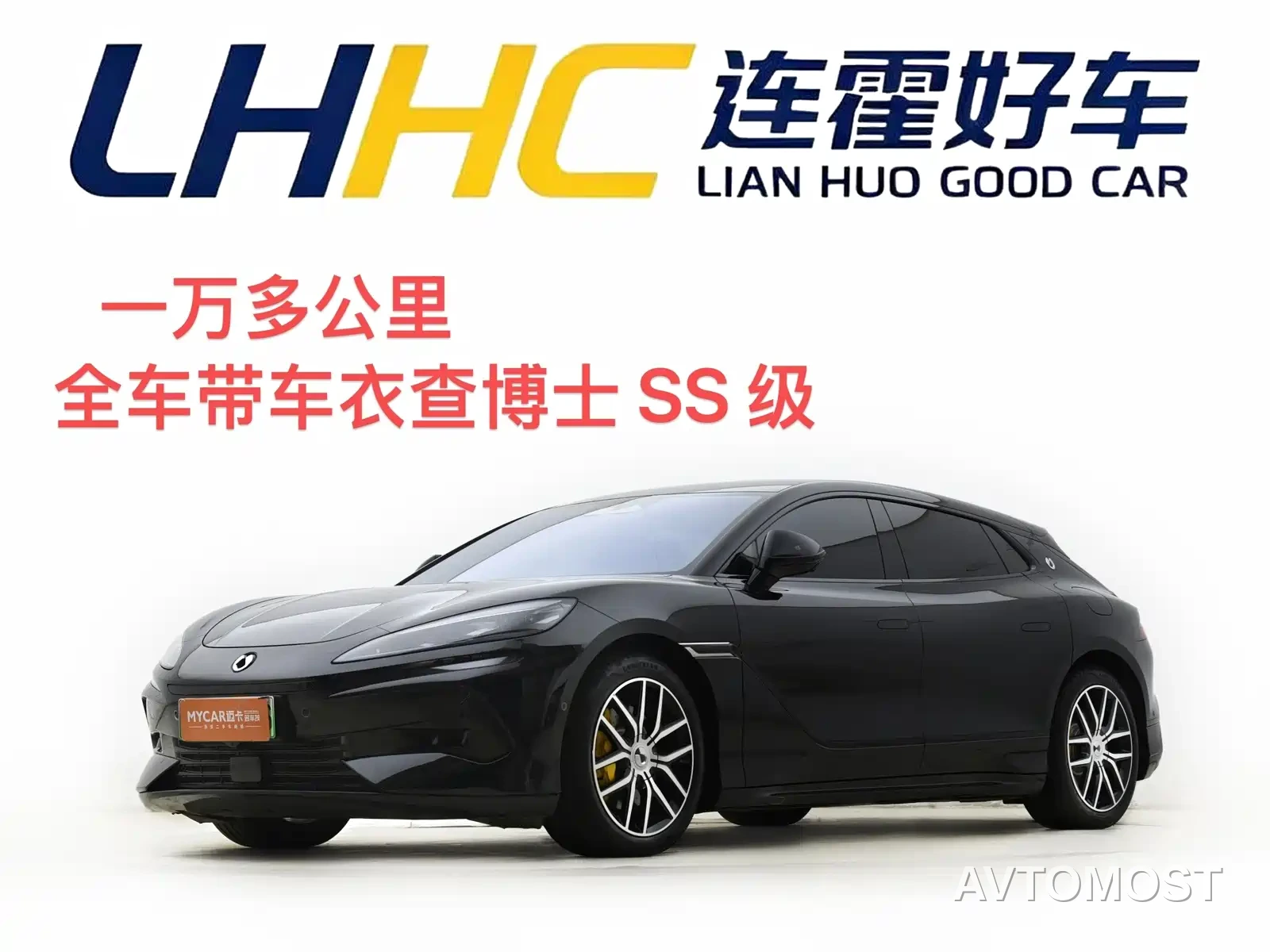 Denza Z9GT 2024 Model 1100 AWD Max Edition — фото 1