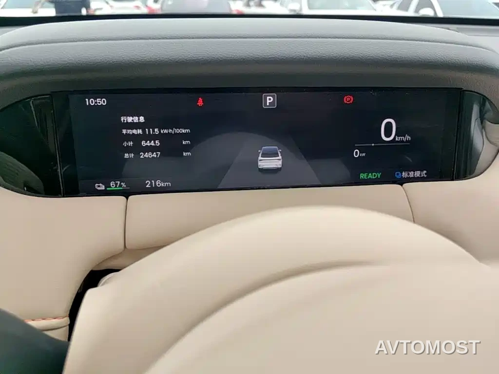 Wuling Bingo S 2025 Model 325km Premium Edition — фото 12