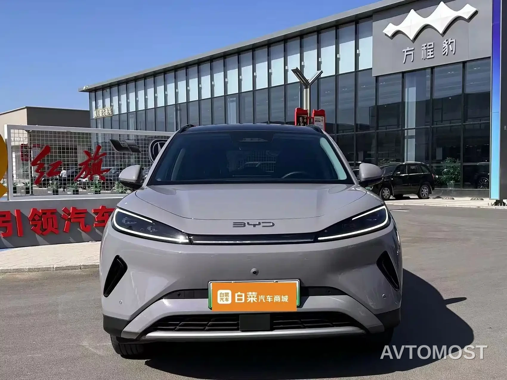 BYD Hai Shi 05 EV 2025 520KM Smart Navigation Edition — фото 2