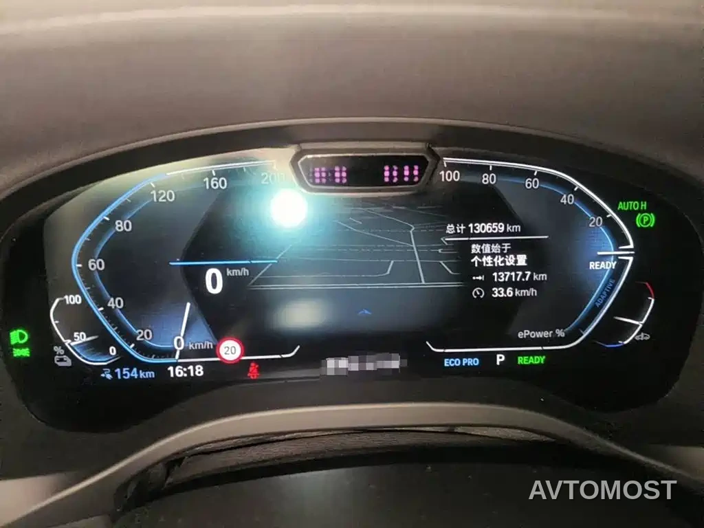 BMW iX3 2021 Leading — фото 15