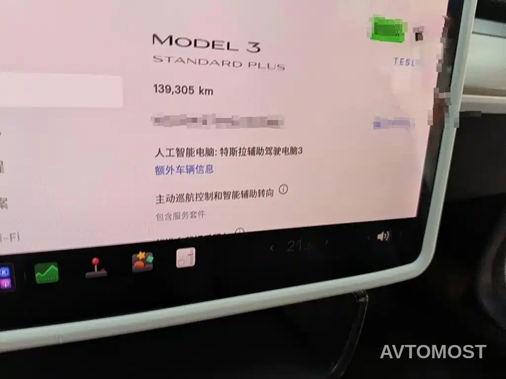 Tesla Model 3 2019 Standard Range Rear-Wheel Drive Upgrade — фото 14