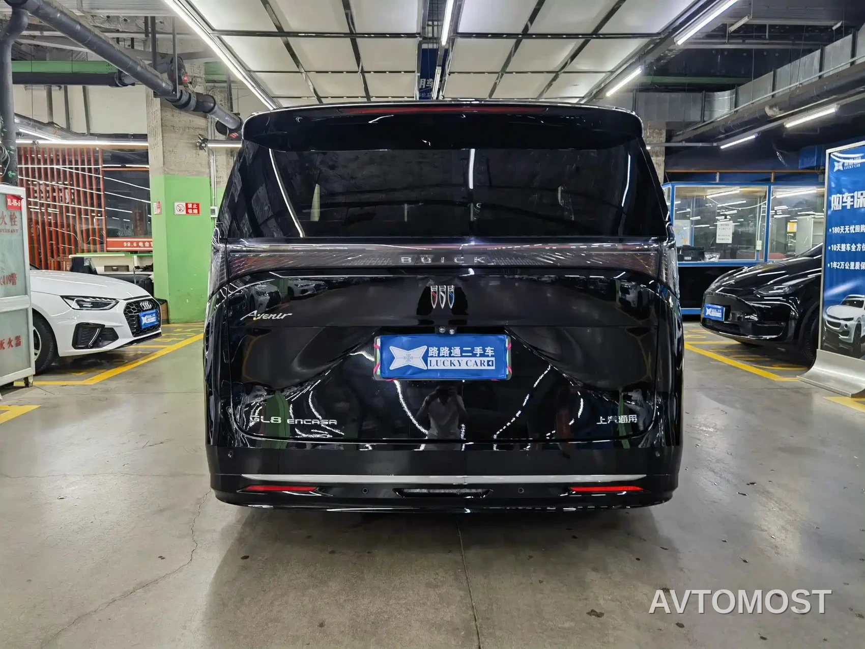 Buick Zhijing Shijia 2026 Model PHEV Base Version — фото 5