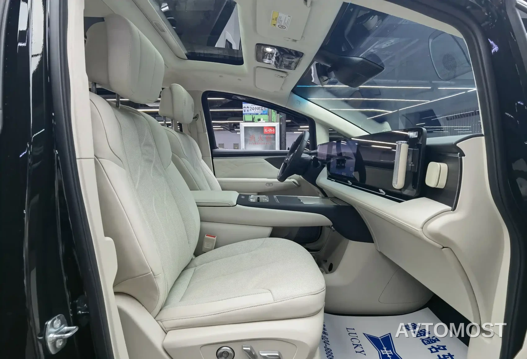 Buick Zhijing Shijia 2026 Model PHEV Base Version — фото 8