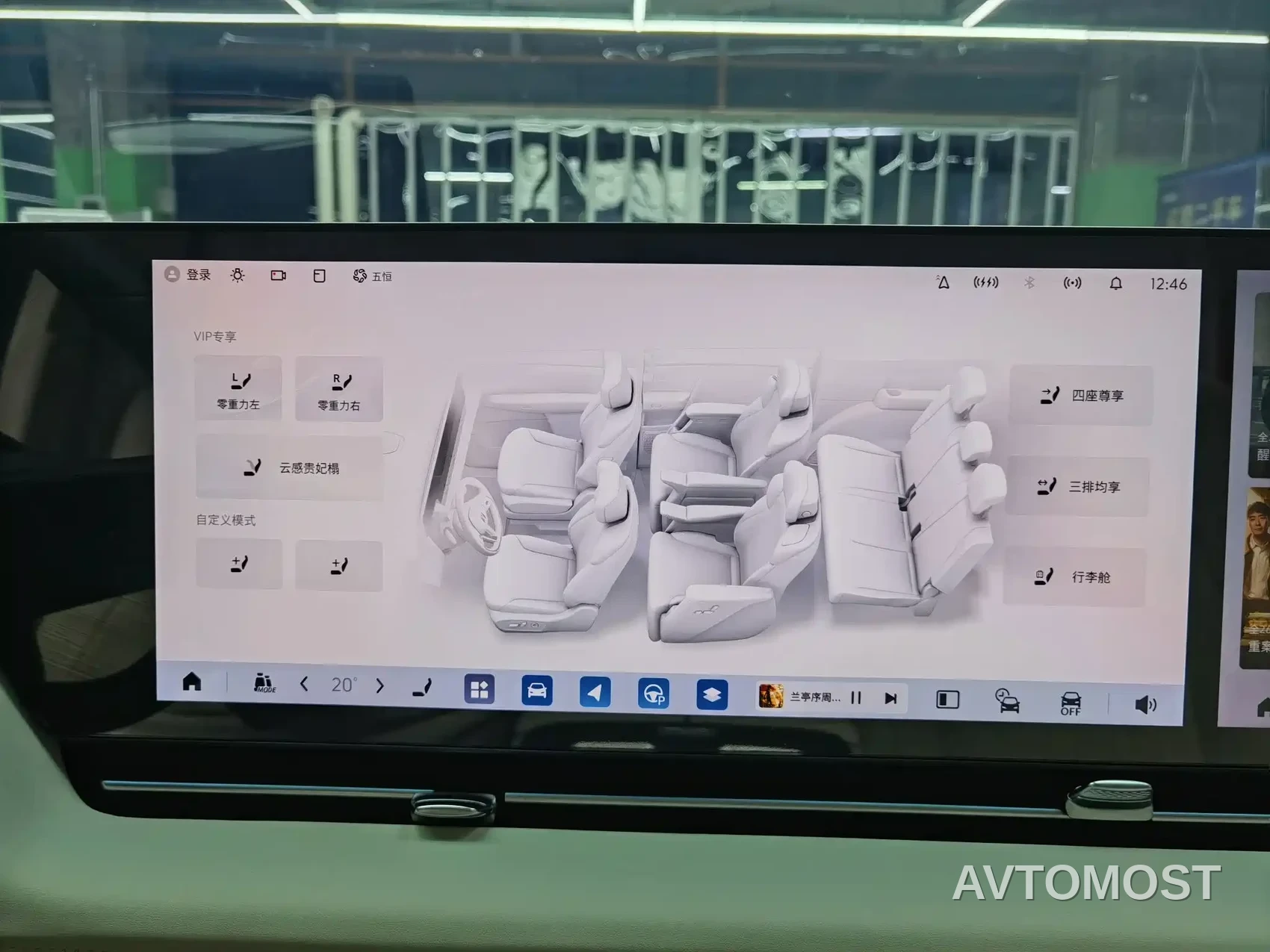 Buick Zhijing Shijia 2026 Model PHEV Base Version — фото 16