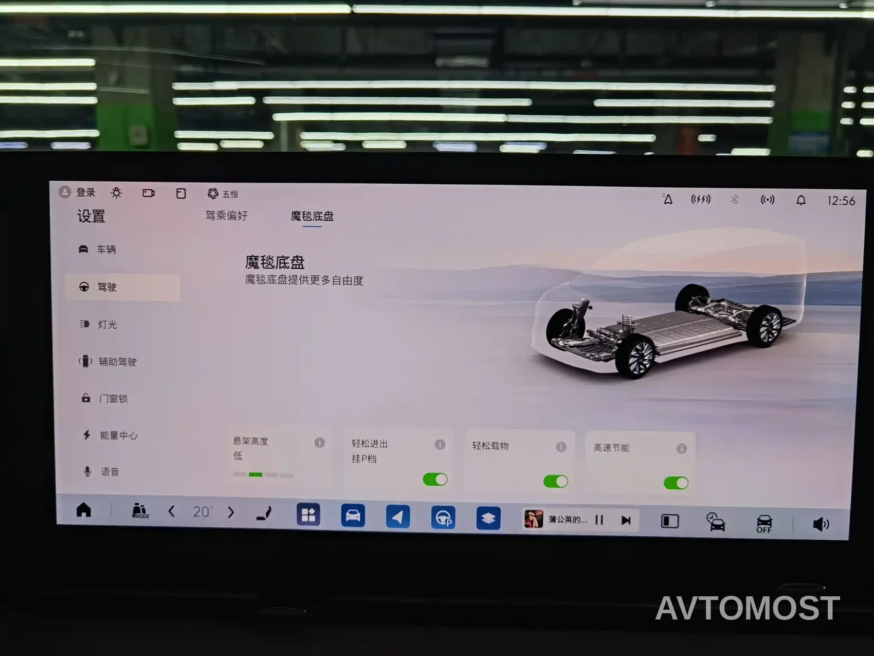 Buick Zhijing Shijia 2026 Model PHEV Base Version — фото 17
