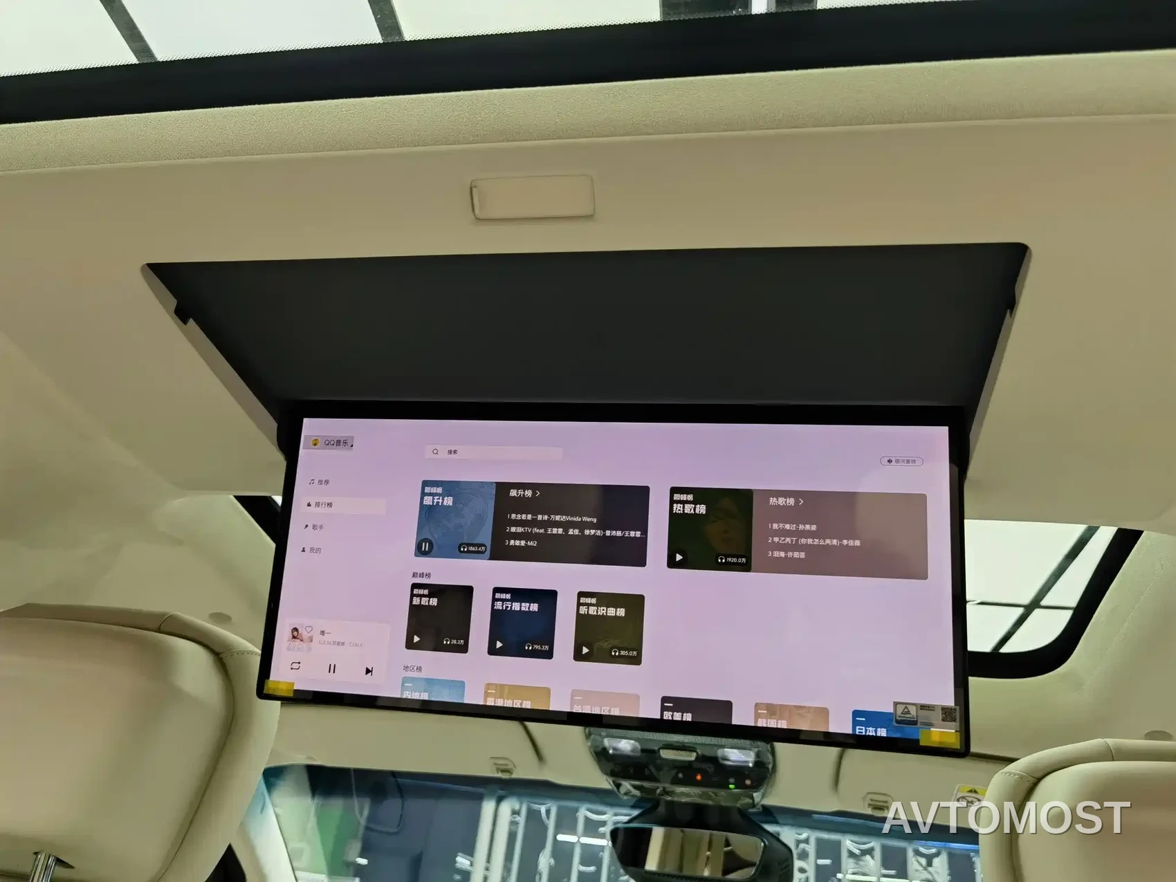 Buick Zhijing Shijia 2026 Model PHEV Base Version — фото 24
