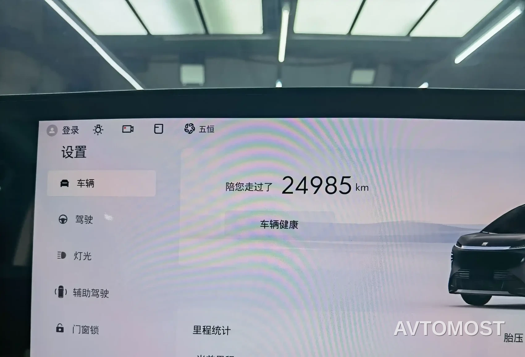 Buick Zhijing Shijia 2026 Model PHEV Base Version — фото 26