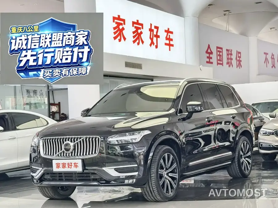 Volvo XC90 2021 B6 Smart Comfort Luxury 7-seater
