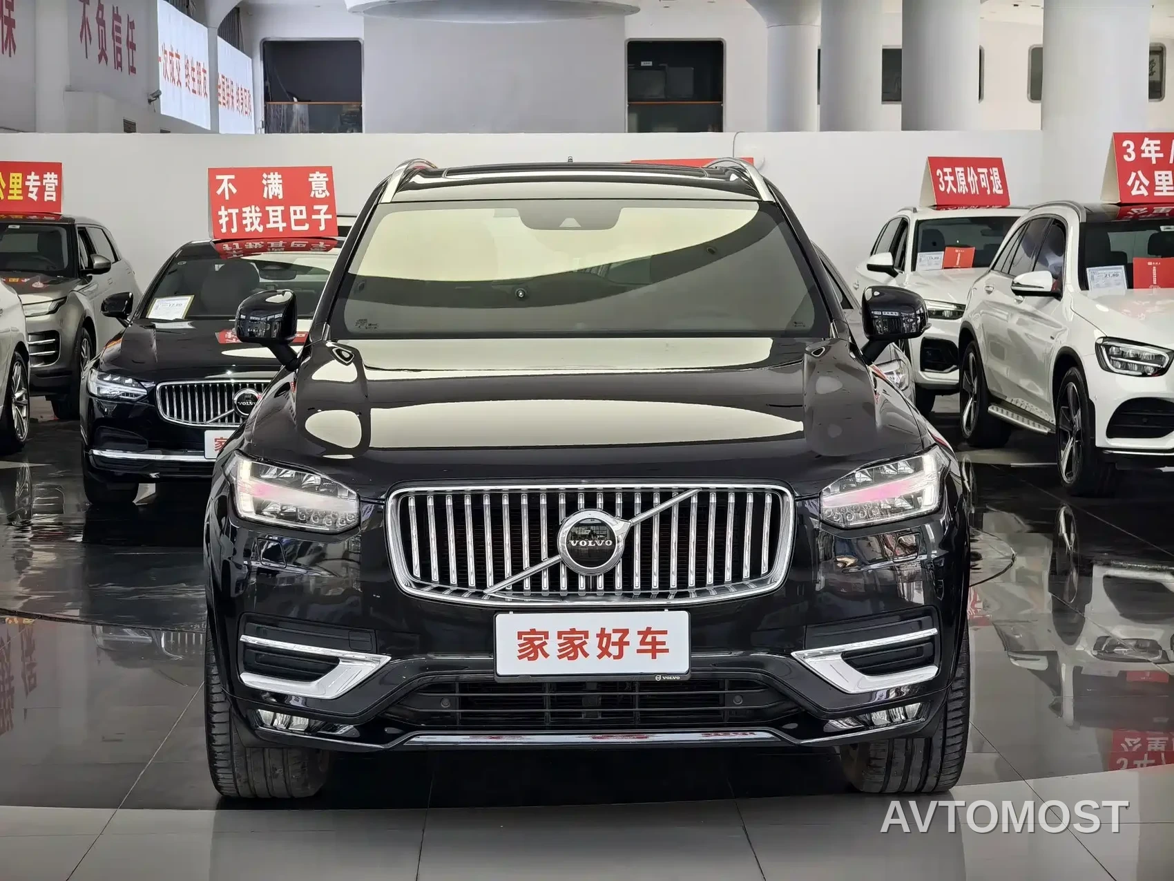 Volvo XC90 2021 B6 Smart Comfort Luxury 7-seater — фото 2