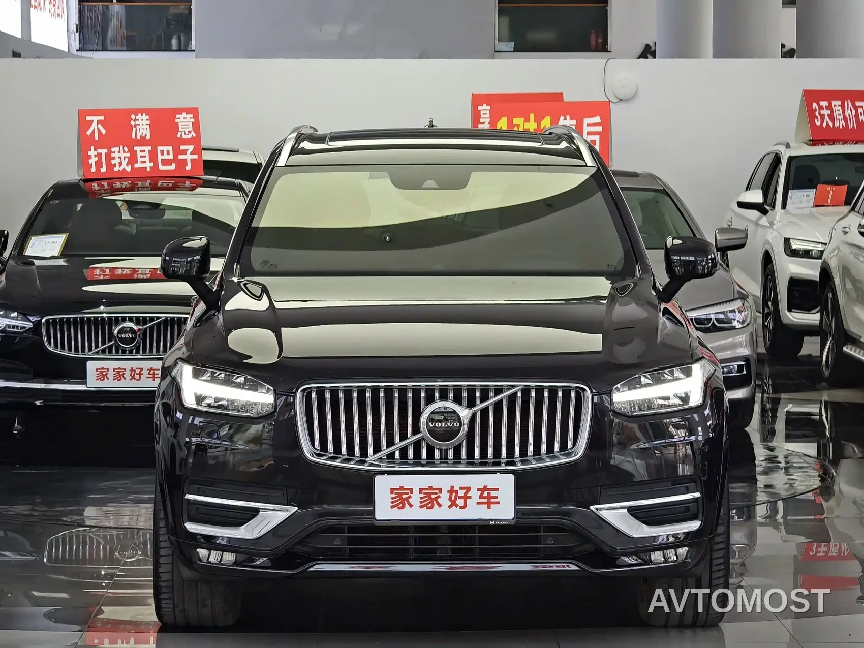 Volvo XC90 2021 B6 Smart Comfort Luxury 7-seater — фото 3