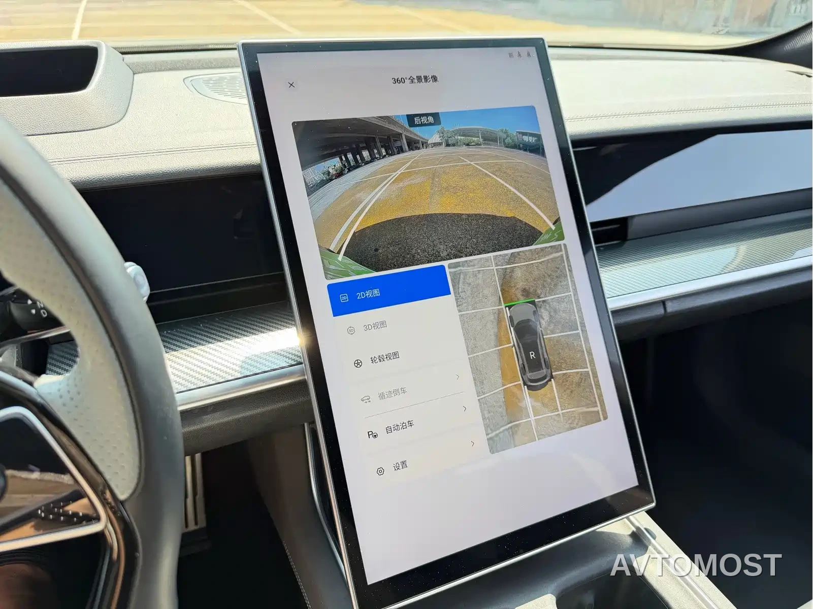 Nezha S Shooting Brake 2024 Pure Electric 510 Standard Edition — фото 12
