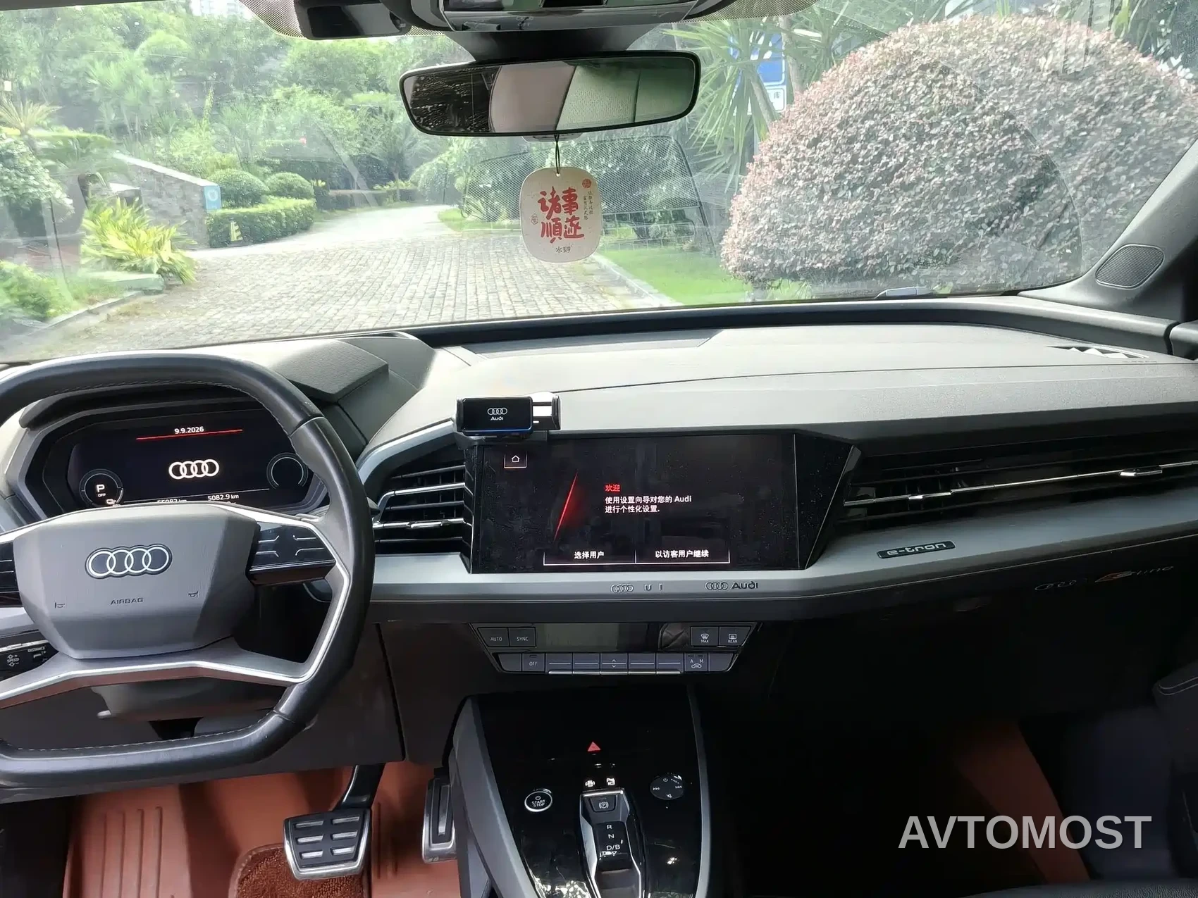 Audi Q5 e-tron 2023 40 e-tron Shining Edition Brocade Package — фото 4