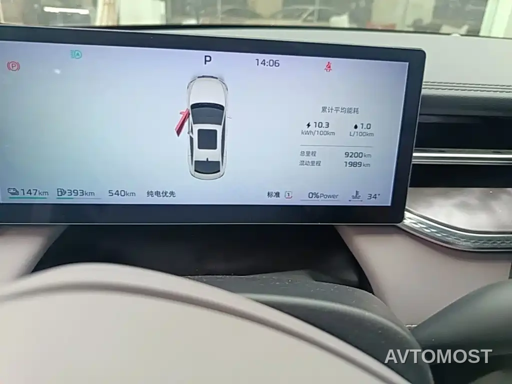 Roewe M7 DMH 2025 Base — фото 17