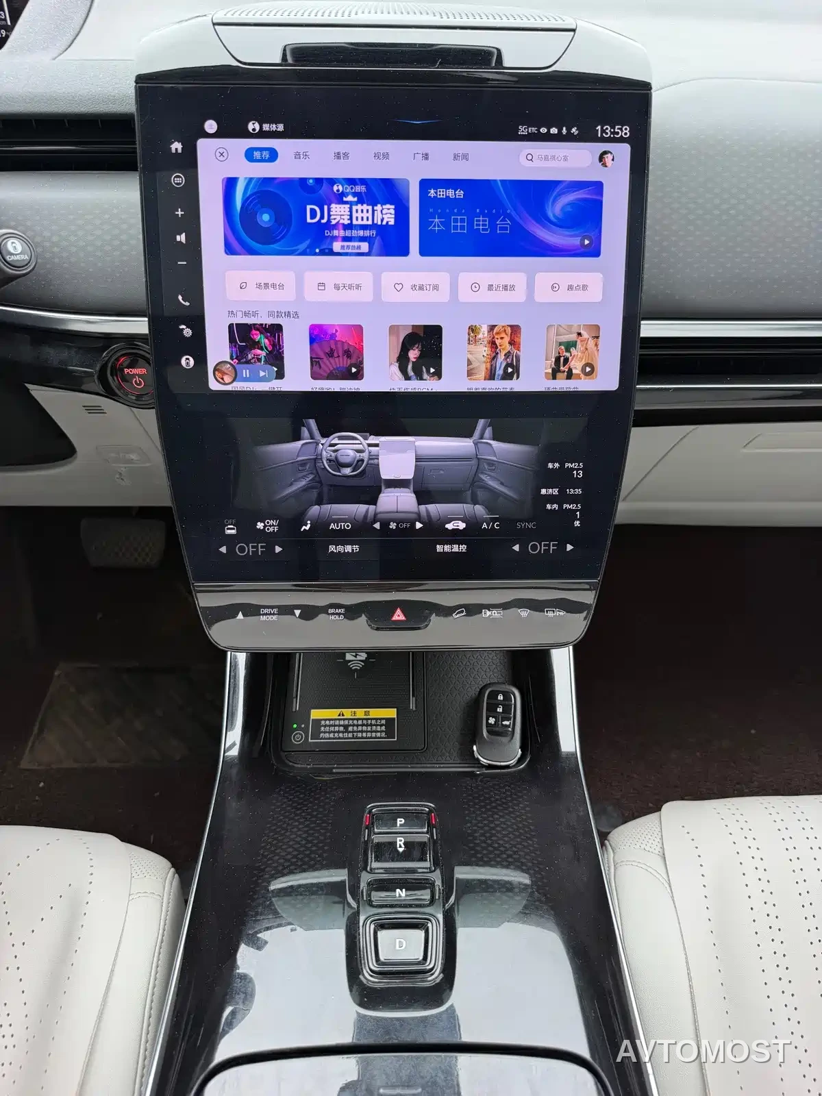 Honda GAC Honda P7 2025 RWD Long Range Pro — фото 12