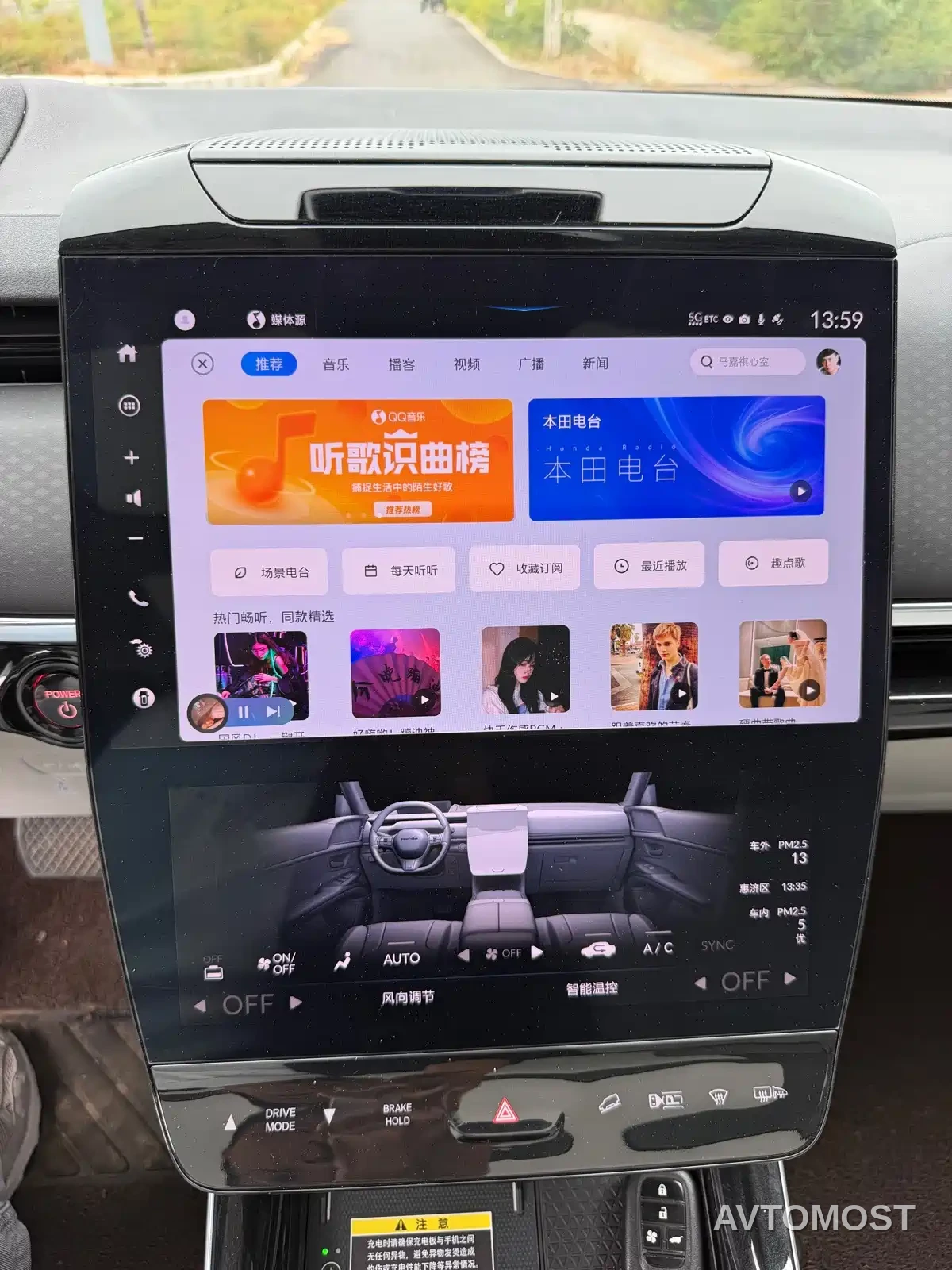 Honda GAC Honda P7 2025 RWD Long Range Pro — фото 23