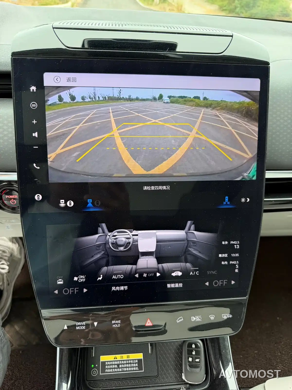 Honda GAC Honda P7 2025 RWD Long Range Pro — фото 24