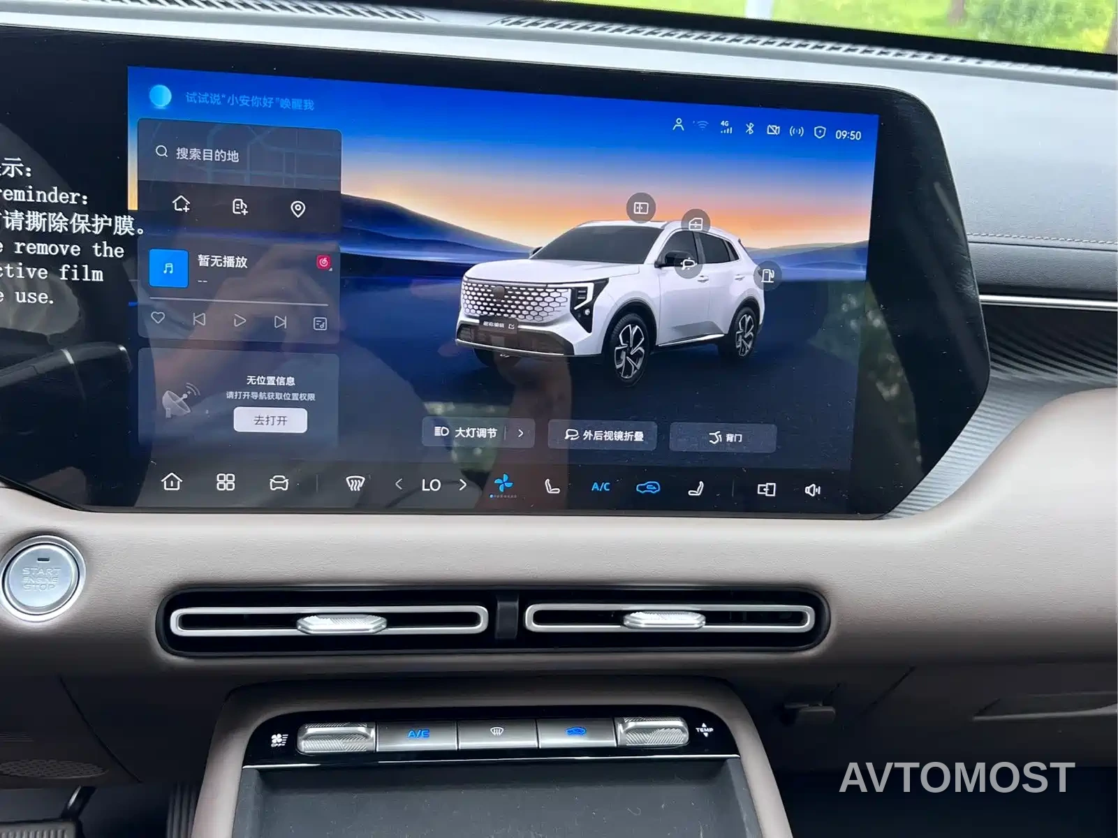 Changan CS55PLUS PHEV 2026 Smart New Blue Whale 125km Zhiyue Edition — фото 4