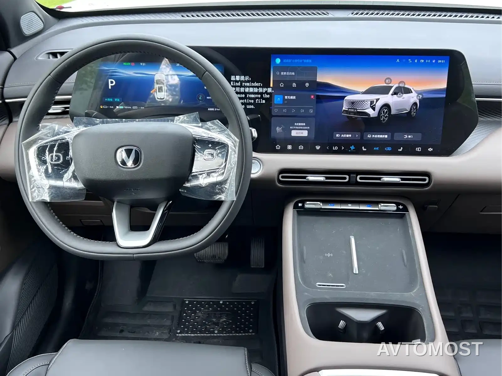 Changan CS55PLUS PHEV 2026 Smart New Blue Whale 125km Zhiyue Edition — фото 5