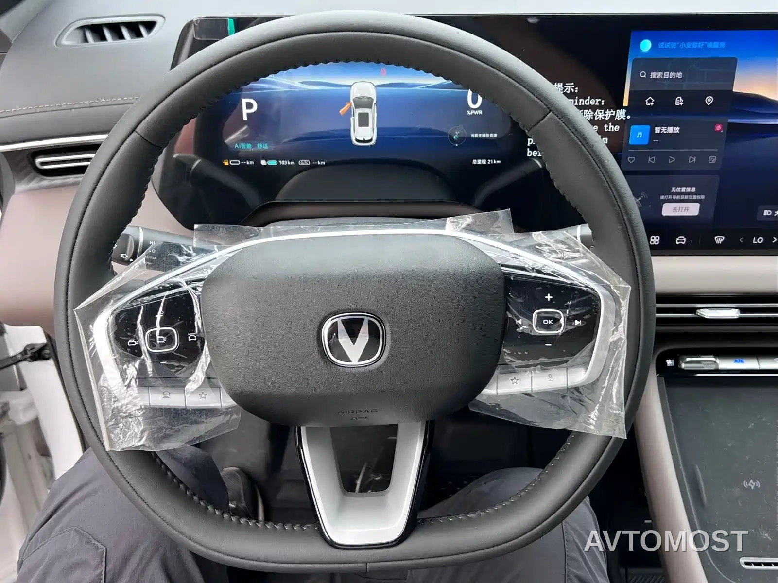 Changan CS55PLUS PHEV 2026 Smart New Blue Whale 125km Zhiyue Edition — фото 6