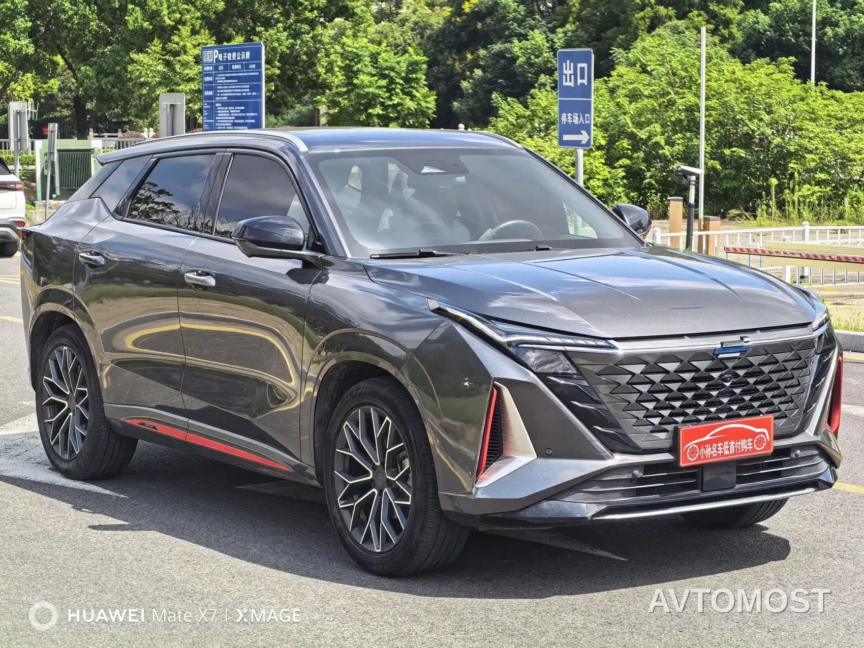 Changan Oshan Z6 2022 Blue Whale 1.5T DCT Intelligent Leader — фото 3